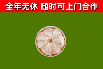 襄城回收燕窝价格