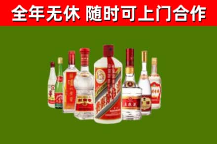 襄城烟酒回收八大名酒.jpg