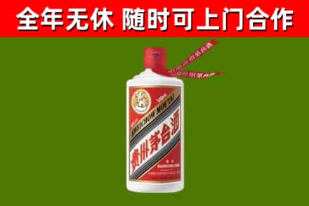 襄城烟酒回收飞天茅台酒.jpg