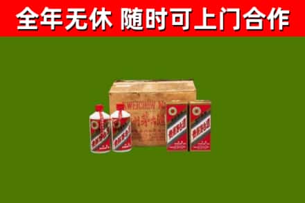 襄城回收老茅台酒