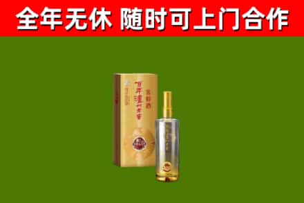 襄城烟酒回收百年泸州.jpg