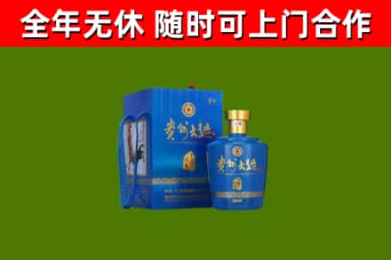 襄城回收贵州大曲