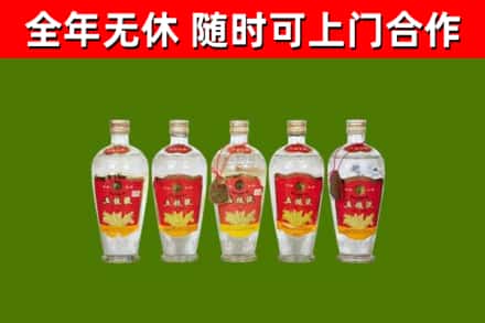 襄城回收老五粮液