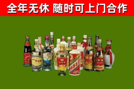 襄城回收白酒